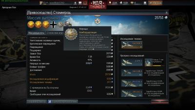 Прикрепленное изображение: shot 2014.01.25 15.56.21.jpg